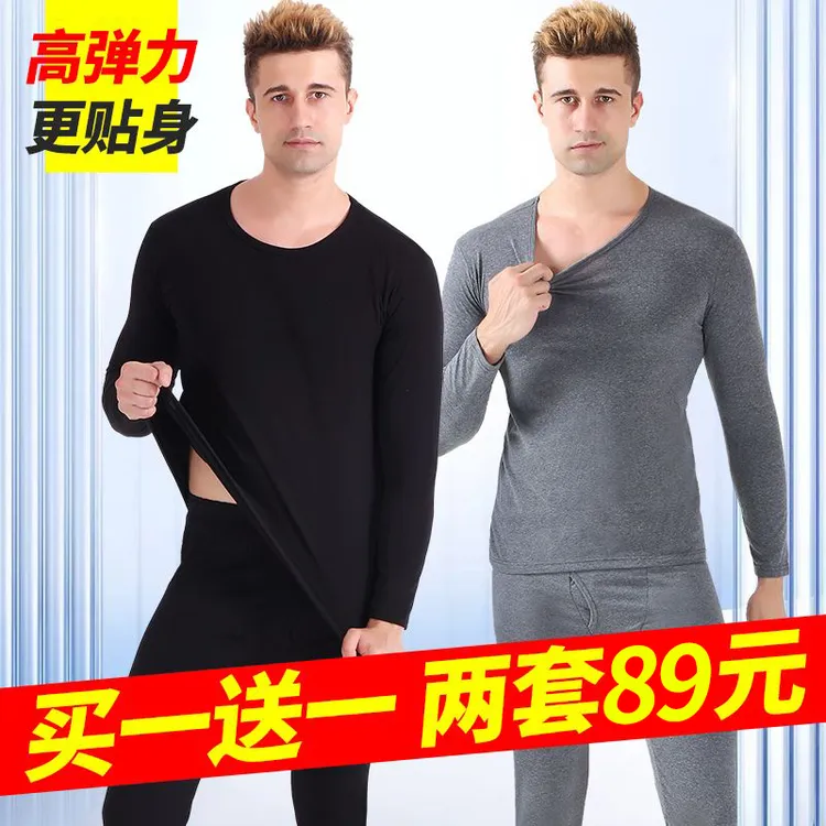雅鹿男士秋衣秋裤修身保暖内衣套装薄款高弹春秋冬线衣线裤家居服商品图