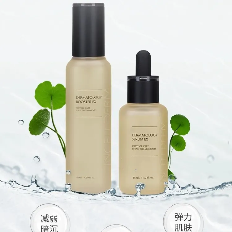 映希尔得多乐技基础护肤套装补水保湿精华水爽肤紧致补水护肤品