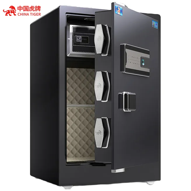 虎牌保险柜家用防盗办公指纹密码保险箱保管箱保险柜十大品牌直播