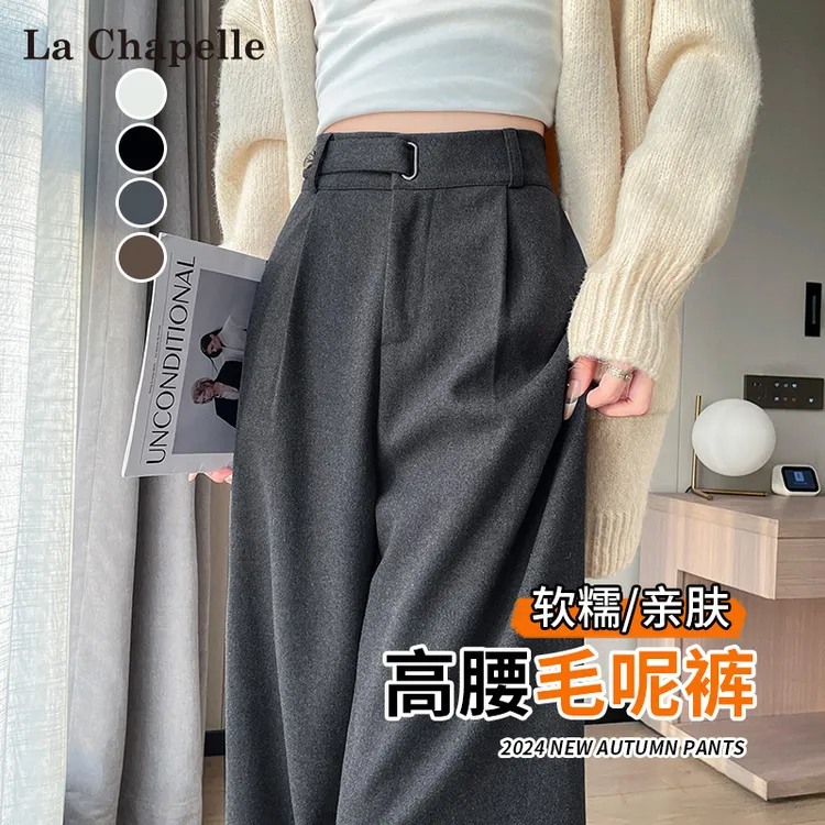 拉夏贝尔灰色毛呢阔腿裤女秋冬2025新款高级感垂感加绒直筒西装裤