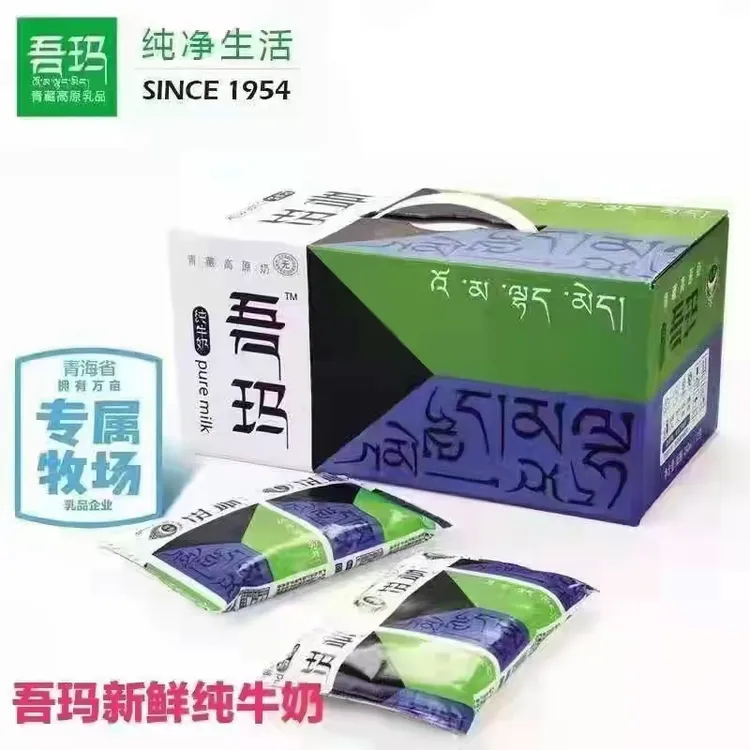 清真 吾玛 青藏高原天然无添加 吾玛纯牛奶 220ml*12 12月1日产