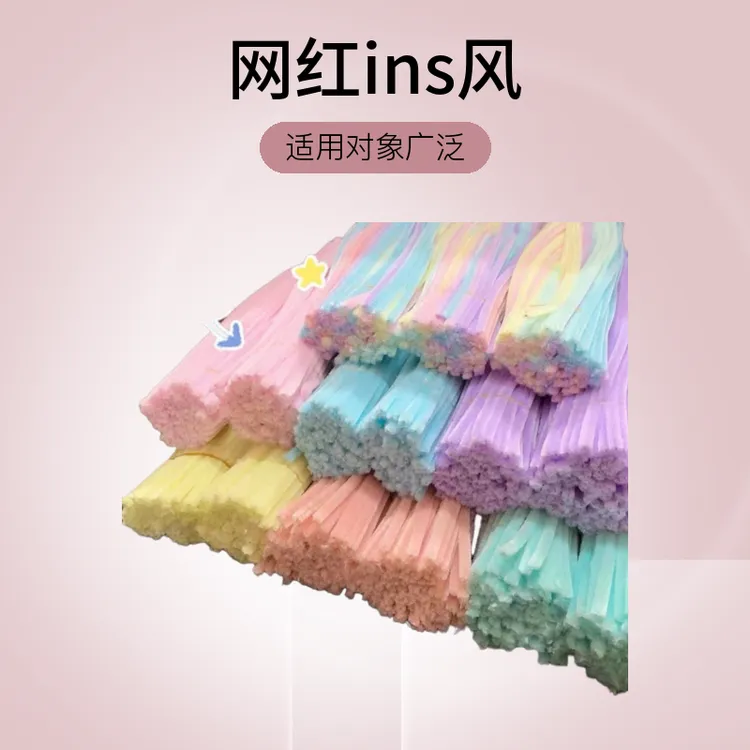 网红马卡龙色扭扭棒DIY毛根加粗加密花束礼物