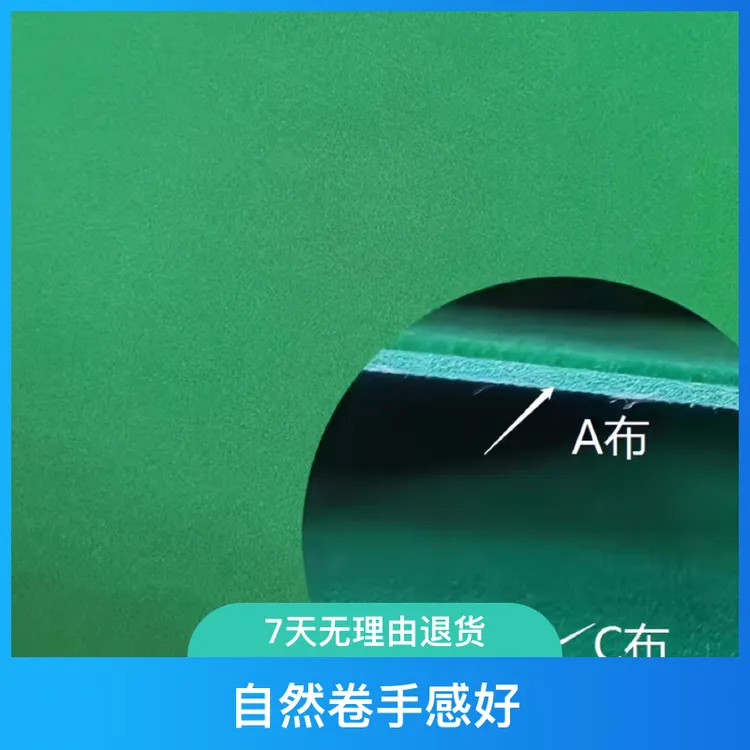 网红桌布高档桌布加厚静音布自带背胶（所有机麻通用）麻将机配件