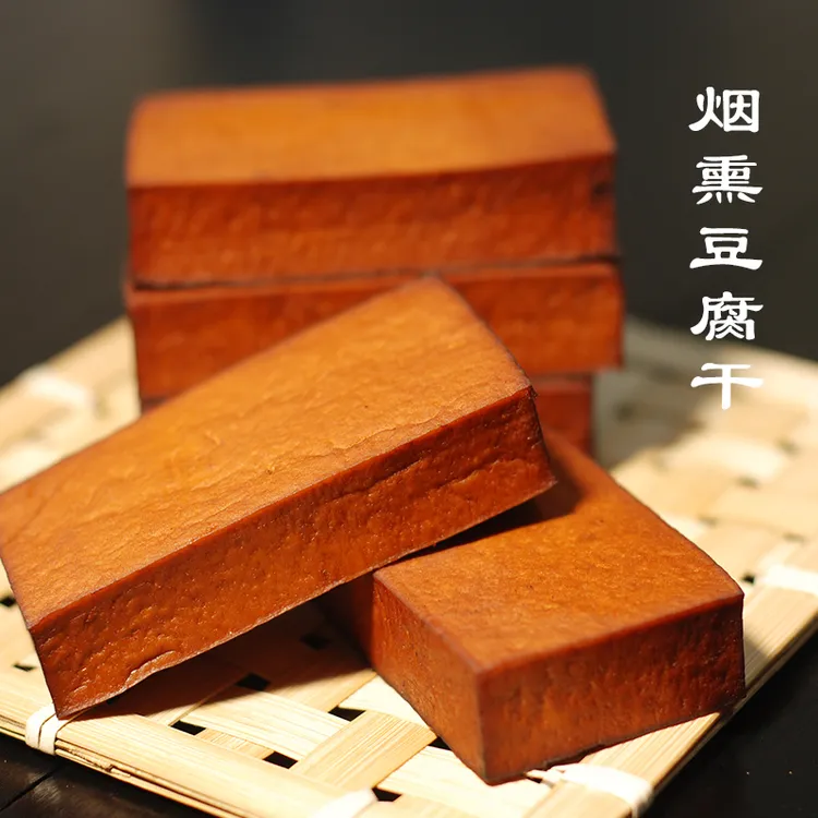 烟熏豆腐干豆制品农家手工柴火豆腐干炒肉炒菜干锅火锅凉拌菜食材