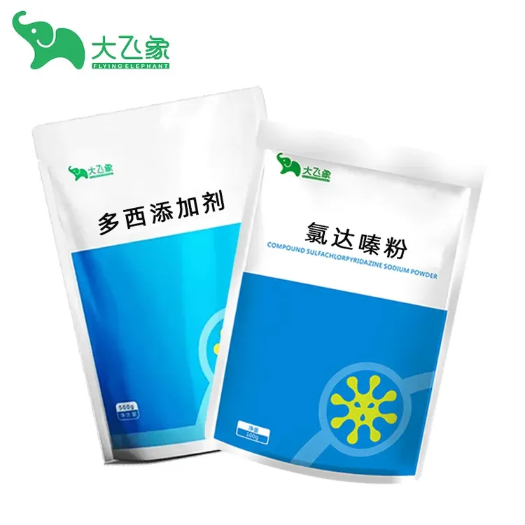 大飞象母猪血虫净化套餐—1套拌料500斤—怀孕母猪放心使用