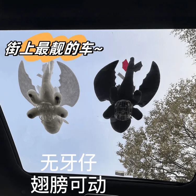 【翅膀可动】车载无牙仔尾部装饰摆件玩偶3M无痕胶黏贴车顶小飞龙