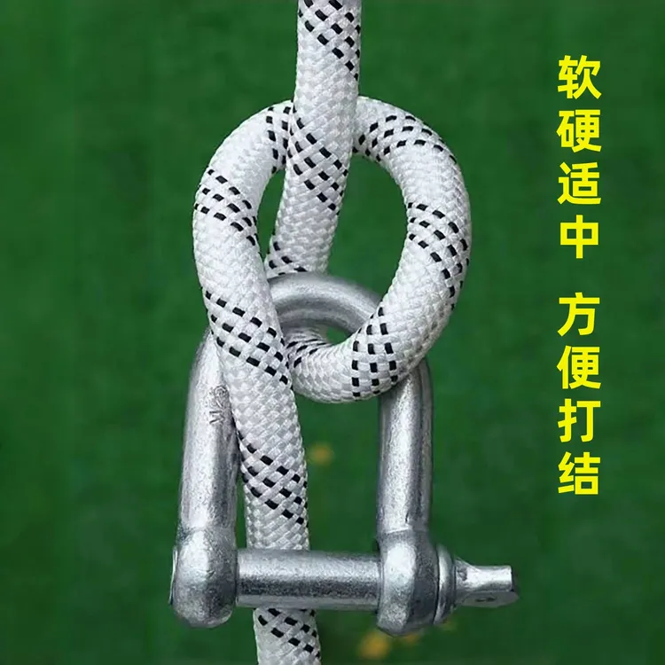 安全绳高空作业绳滑板吊板绳高空吊绳墙施工吊板外墙蜘蛛人专用绳