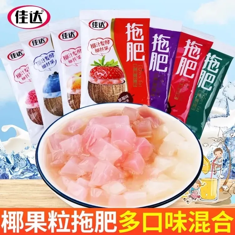 佳达拖肥椰果肉怀旧零食8090后怀旧椰果粒果冻休闲零食小吃小包装