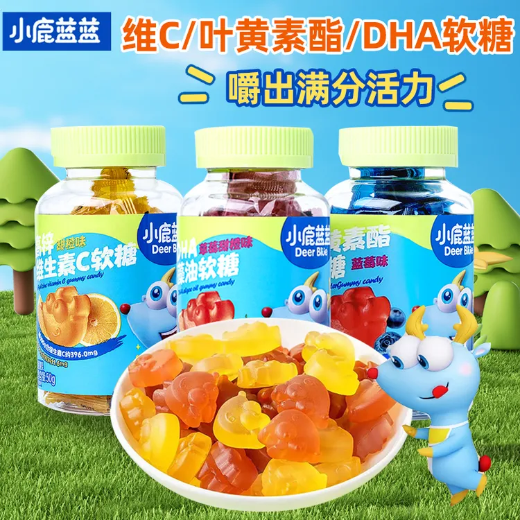 小鹿蓝蓝DHA藻油软糖50g儿童叶黄素酯软糖水果味凝胶糖果独立装