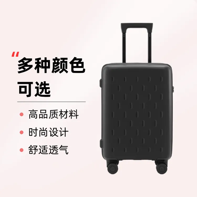 米家行李箱 20 寸旅行箱女小轻便儿童新款 24 寸大容量拉杆箱