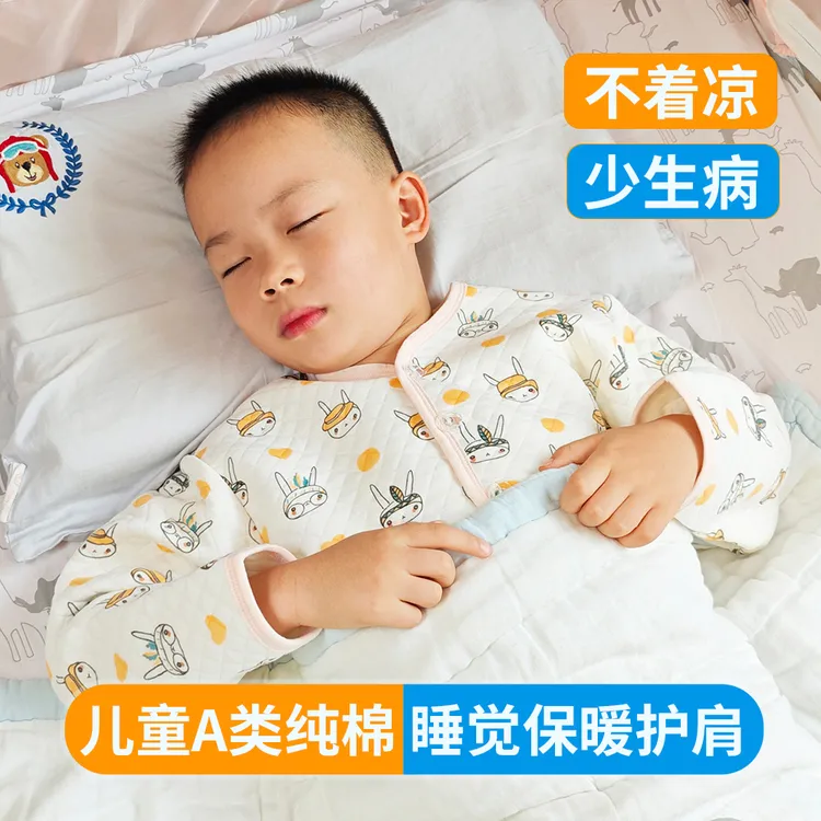 宝宝纯棉护肩春秋睡觉保暖婴儿夏空调防寒防冻坎肩儿童护颈睡衣