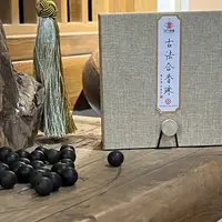 谷氏香事【中秋专属】【手捻】非遗手工古法天然合香香丸