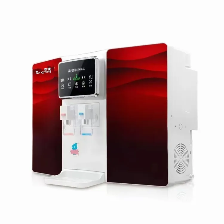 容能净水器 冷热一体净水器 台式 壁挂式直饮机家用净水机一体机