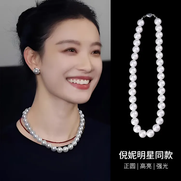 吊坠925银 气质项链女正圆珠珠锁骨链倪妮同款时尚强光精致锁骨链