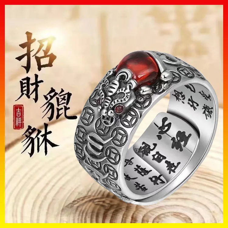 铜合金戒指 可调节戒指霸气招财貔貅戒指男女 转运轻奢复古戒指环