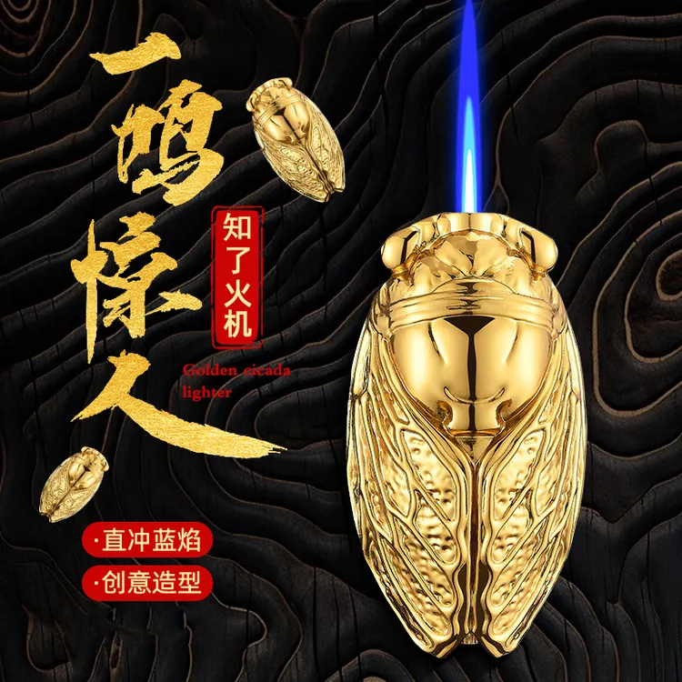 一鸣惊人立体浮雕防风打火机创意知了蓝色火焰高颜值送男友礼物