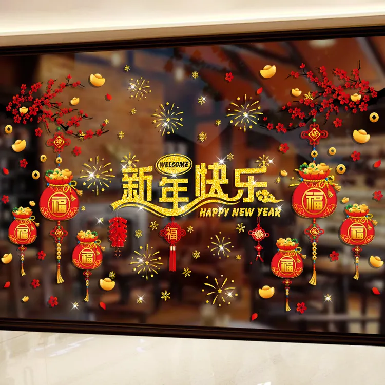 2026新年玻璃贴纸装饰马年窗花彩色贴福字玻璃门贴画春节过年布置