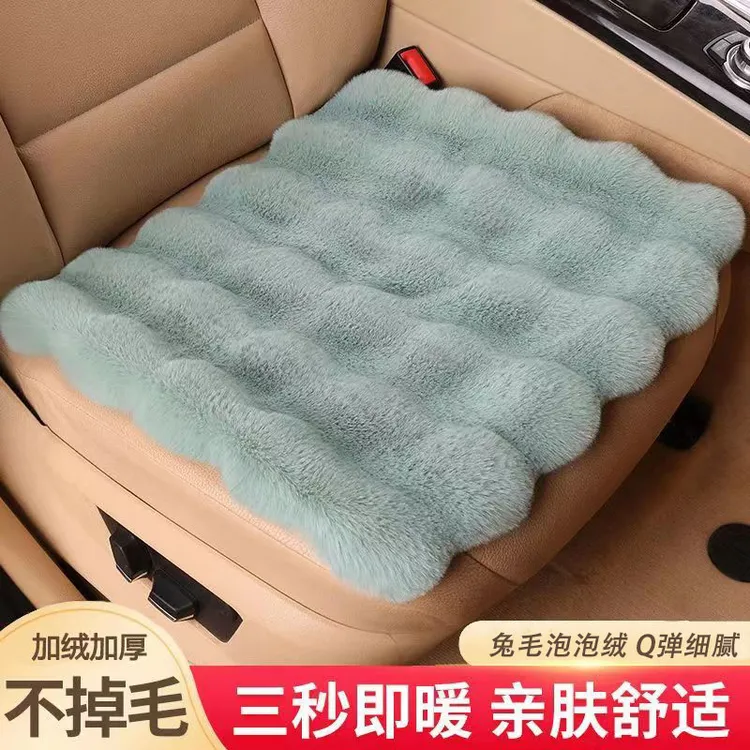 冬季新款毛绒汽车坐垫泡泡绒加厚保暖防滑单片三件套通用车座垫子