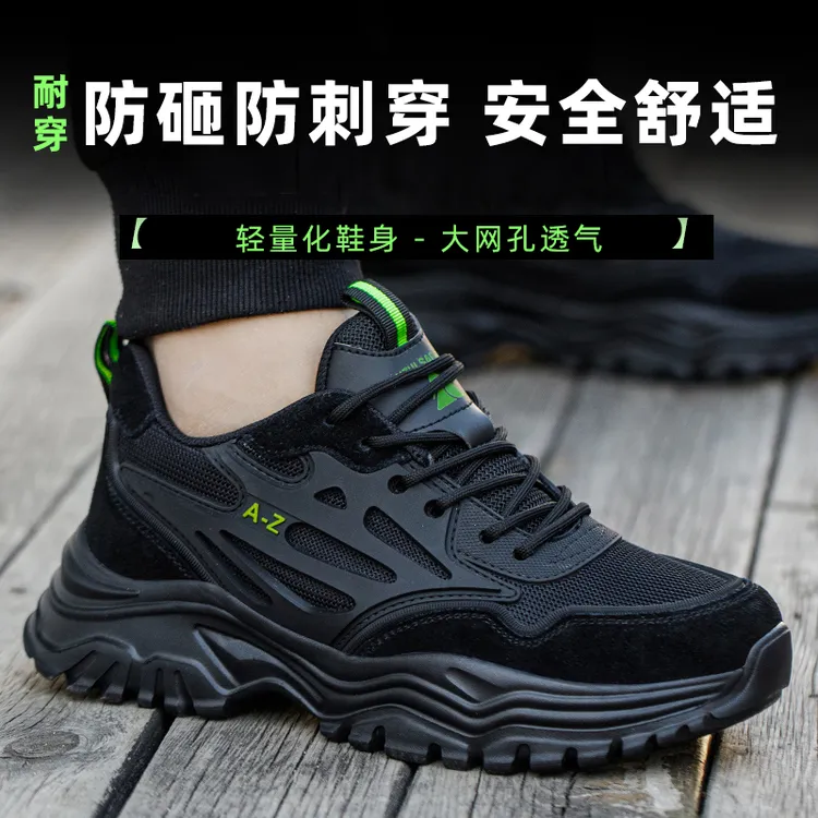 臻诚劳保鞋男士工作鞋冬季电工绝缘钢包头防砸防刺穿工地老保男鞋
