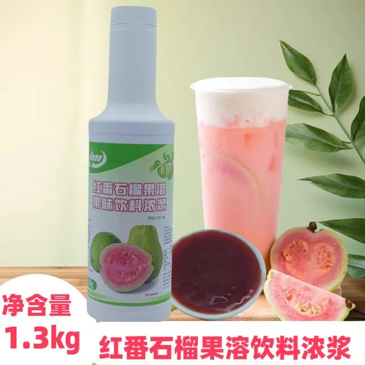 芭麦堤红番石榴果溶果味饮料浓浆安然同款奶茶店专用浓缩芭乐浓浆