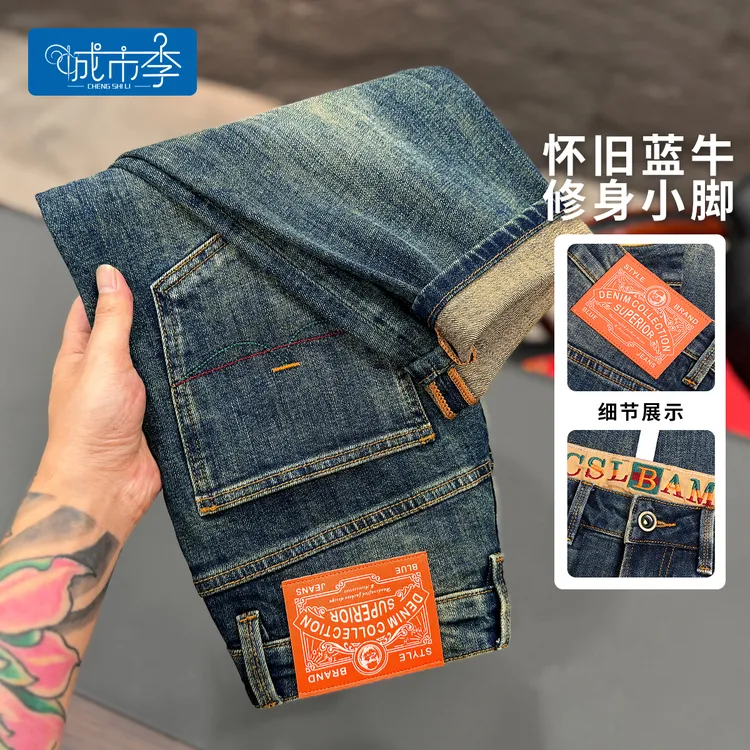 城市李#6122秋冬怀旧小个子八分/九分八分裤男款爆款2025新款