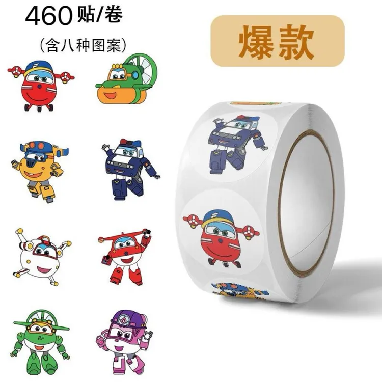  小红书同款高颜值ins超级飞侠贴纸装饰手账贴封口卷卷贴和纸胶带