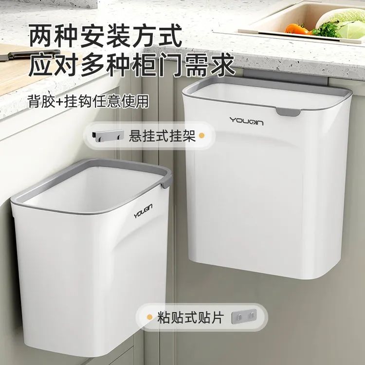 厨房垃圾桶壁挂家用带盖厕所卫生间客厅纸篓厨余挂式收纳桶家用
