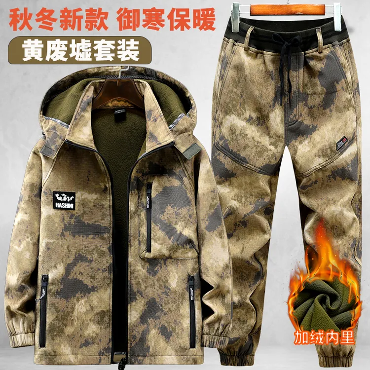 秋冬季加绒加厚服工作服套装男户外登山加厚劳保耐磨工装防寒套装