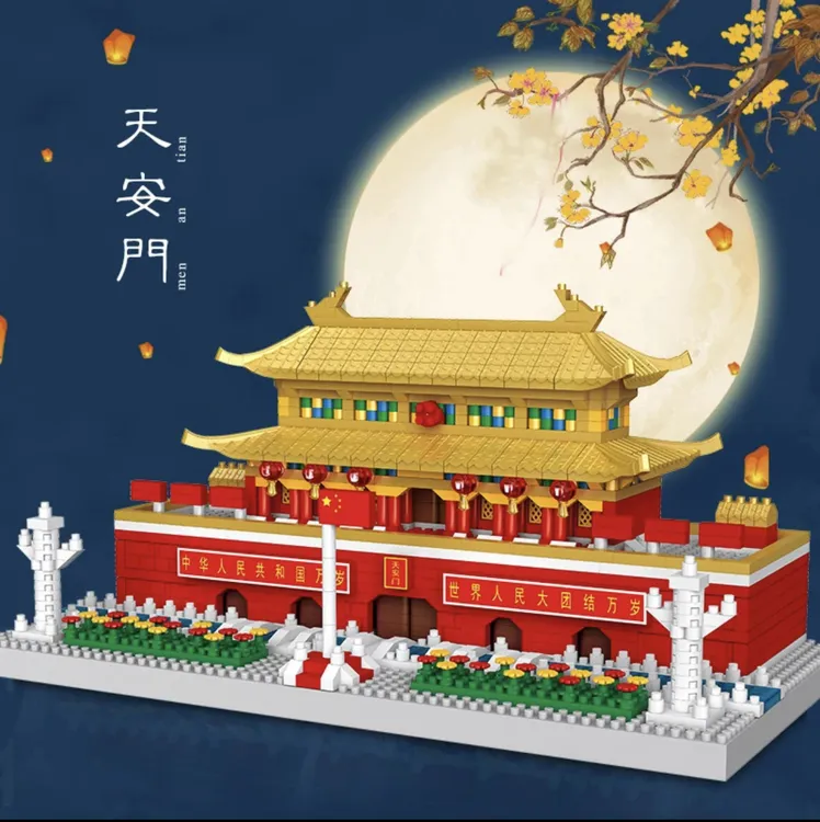 北京天安门积木高难度男孩拼图中国建筑搭建巨大型拼装玩具8-16岁