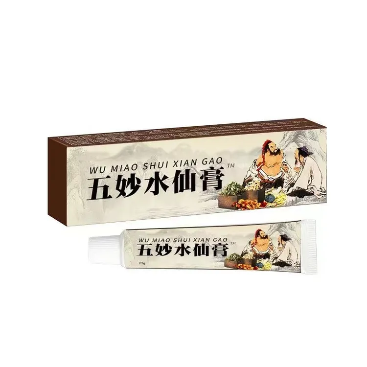 五妙正品水仙软膏  20g/盒