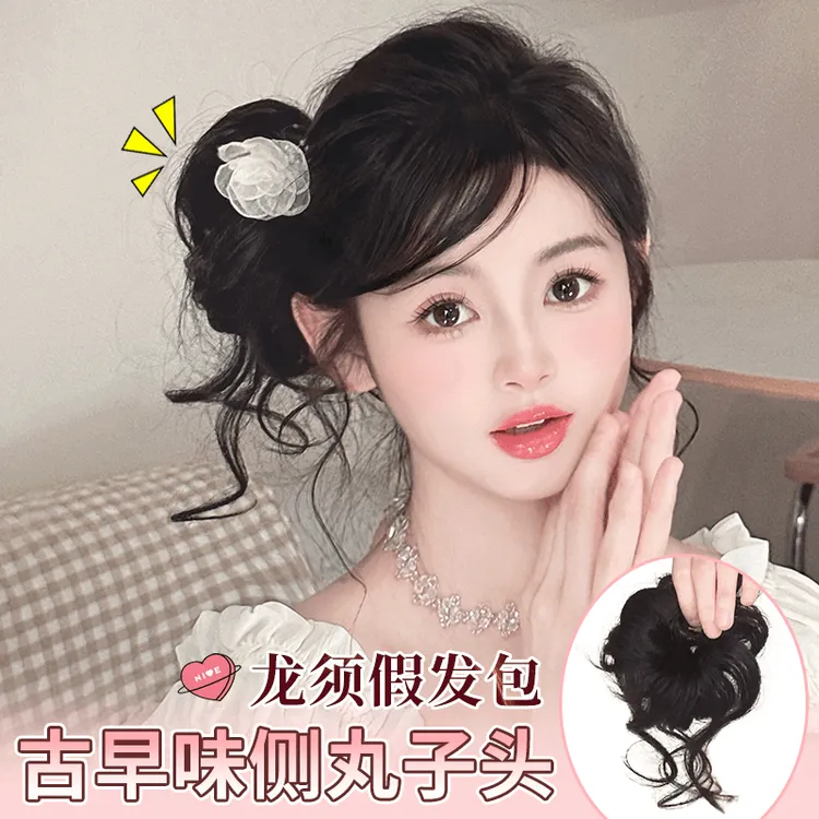 方便丸子头假发圈盘发简单古早千金风侧花苞头懒人神器汉服假发包
