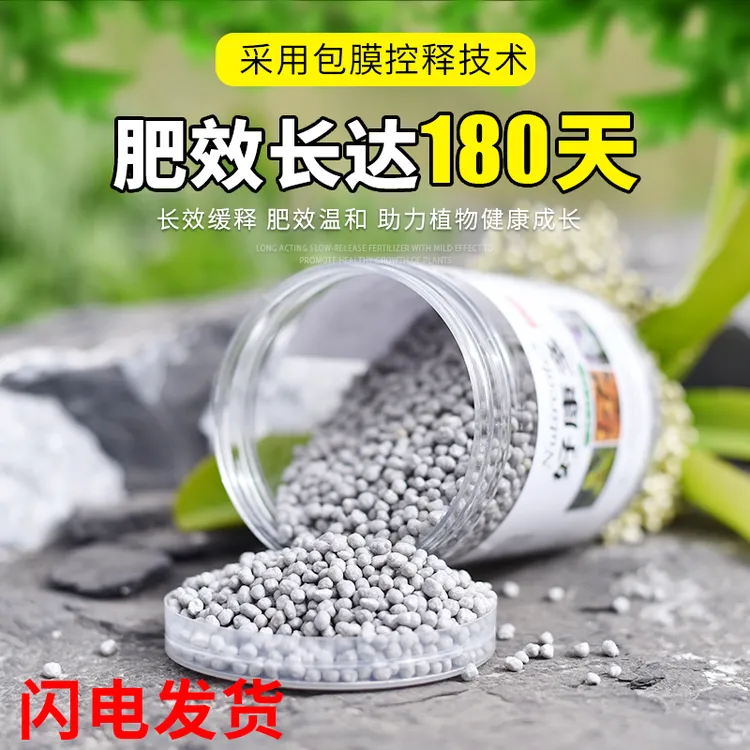 好康多兰花专用肥长效缓释肥君子兰墨兰促开花魔肥兰科植物颗粒肥