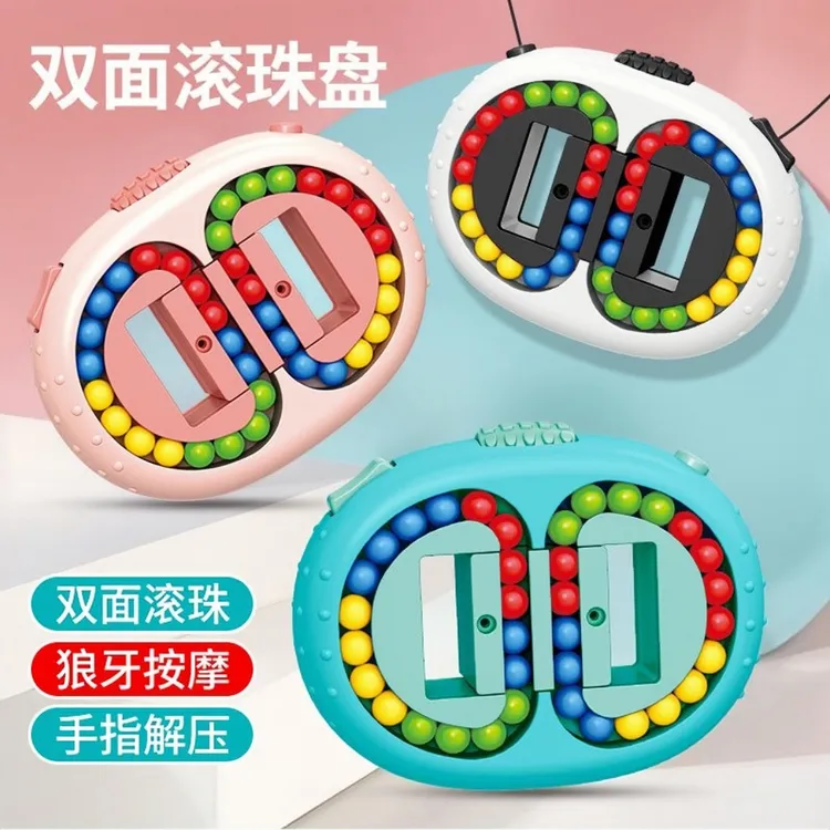 儿童节创意立体彩色双面滚珠魔方色彩动手转动思维记忆力提升优质