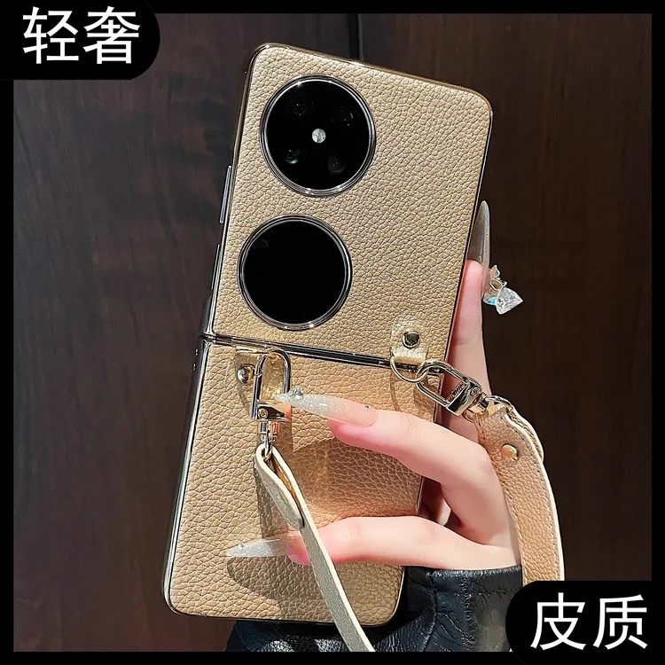 适用华为pocket2新款折叠手机壳轻奢高级感荔枝纹手提p50pocket女