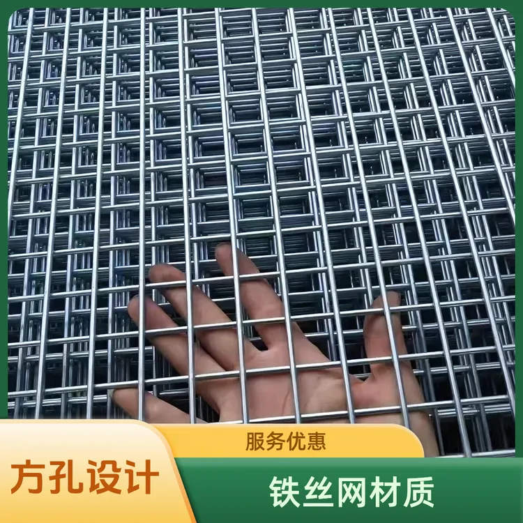 鸽舍围网1.5公分孔鸡笼围网方孔1米宽2米长