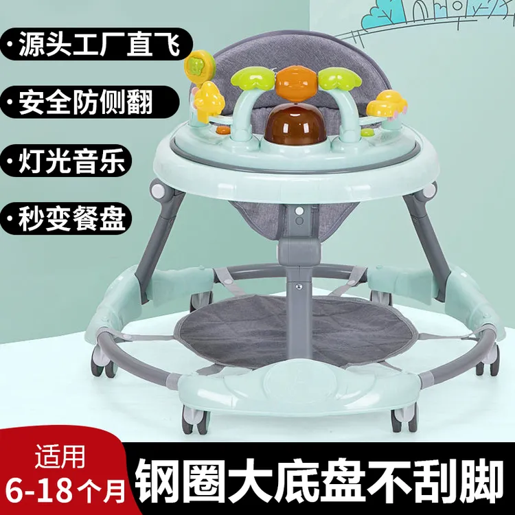 婴儿学步车6-12个月防o型腿防侧翻2025新款宝宝学走路神器助步车