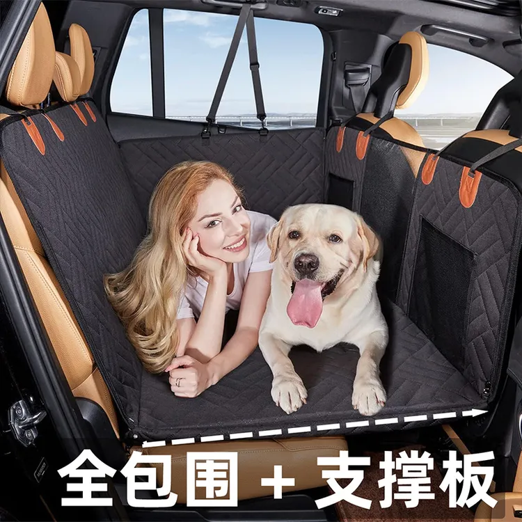 宠物车载垫后排支撑板狗狗车用窝中大型犬防脏狗窝坐车神器隔离垫