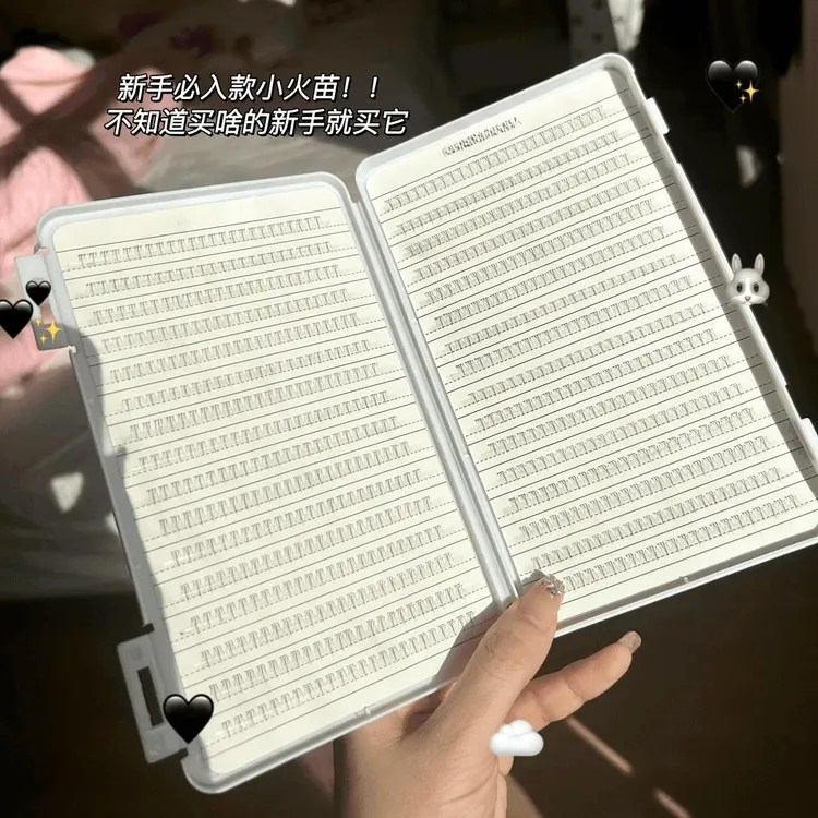 免胶水小火苗下睫毛温感自粘贴合初学者分段式新手单簇超软假睫毛