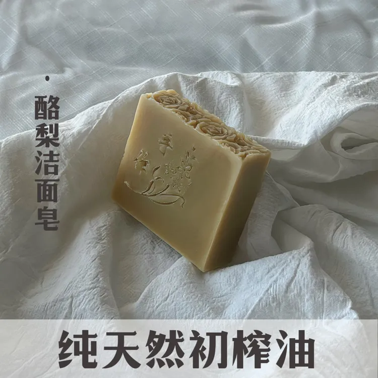 酪梨苦楝油洁面皂添加苦瓜粉   痘肌可用 舒缓纯手工制作