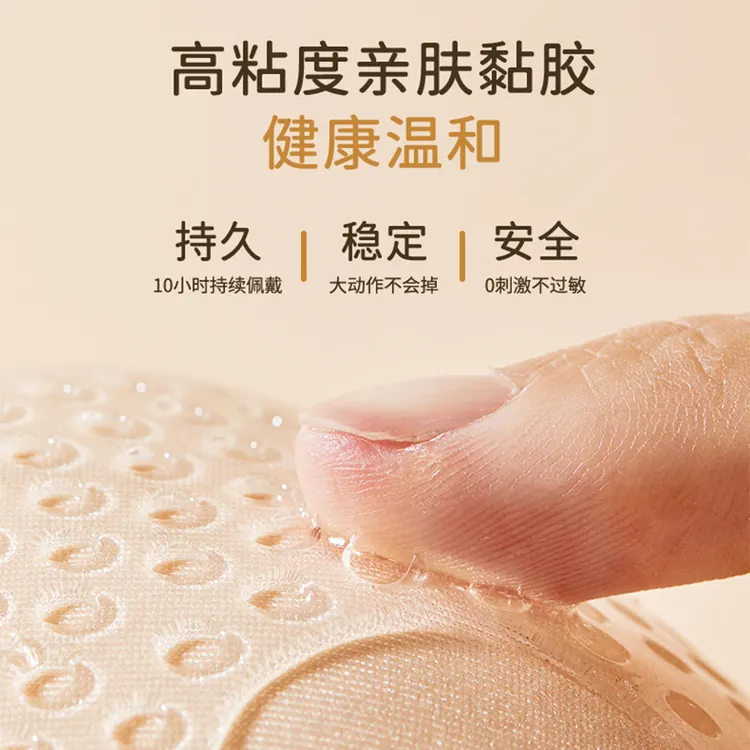 胸贴婚纱用大胸显小胸聚拢显大透气防汗隐形婚纱照上托无痕乳贴