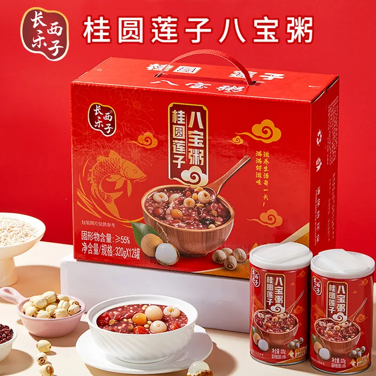 【桂圆莲子八宝粥320g*12罐】早餐营养饱腹方便杂粮代餐速食粥整箱