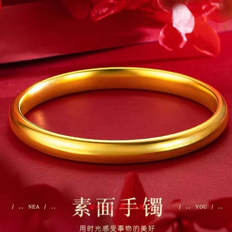 铜合金手镯 （高定版雾面7N素面手镯）实心光感经典镯子时尚光面传