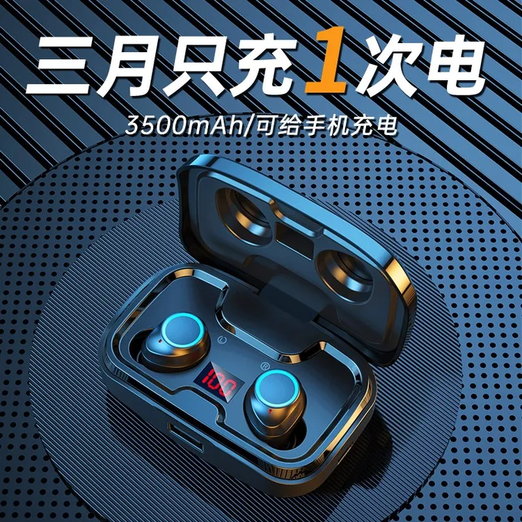 蓝牙耳机超长续航大电量入耳式无线运动降噪通话隐形双耳