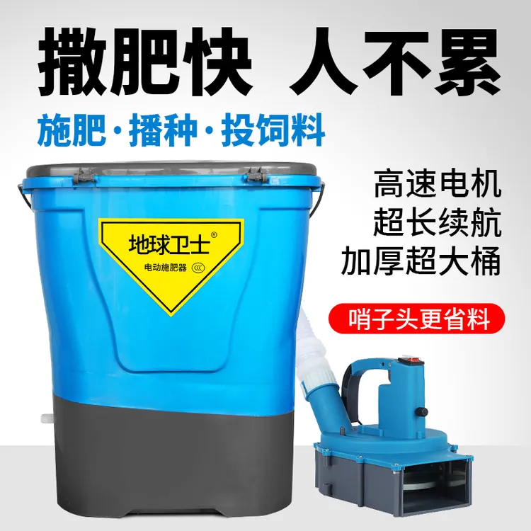 果园追肥神器肩背追肥器全自动撒追化肥料播种机械神器鱼塘投饵