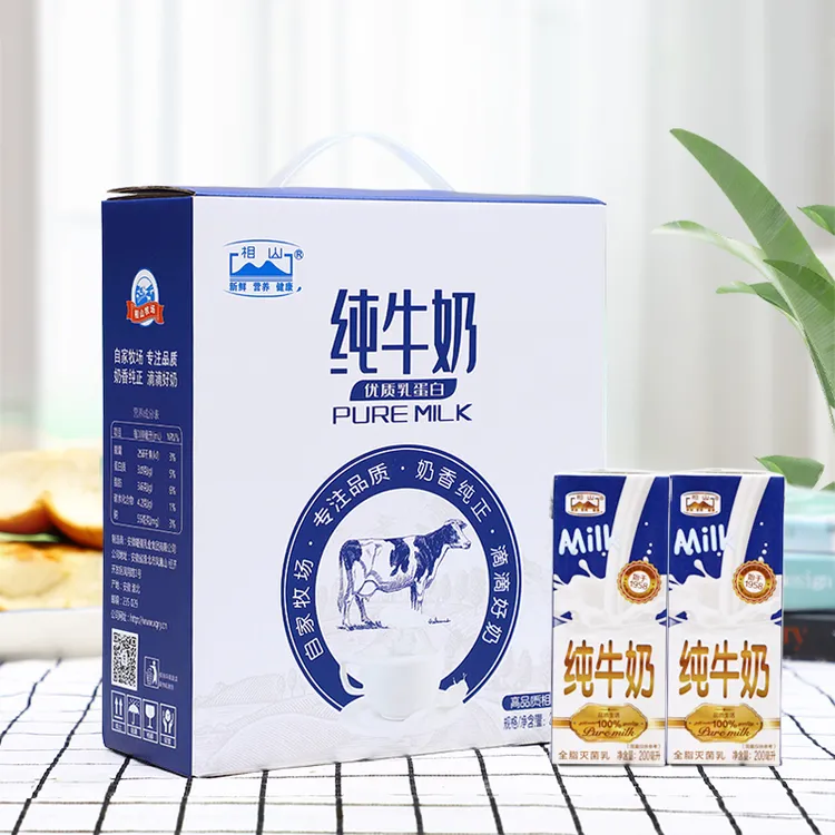 相山全脂纯牛奶200ml*12盒*3箱牛奶整箱装优质蛋白质营养早餐奶