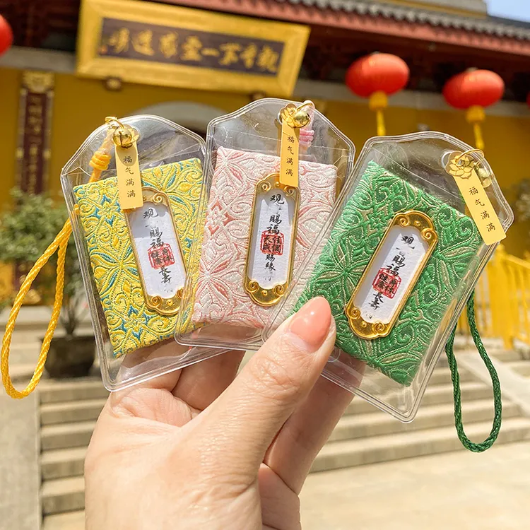 随身祈福御守护身符端午节刺绣香囊平安符香袋挂件香包景区礼物