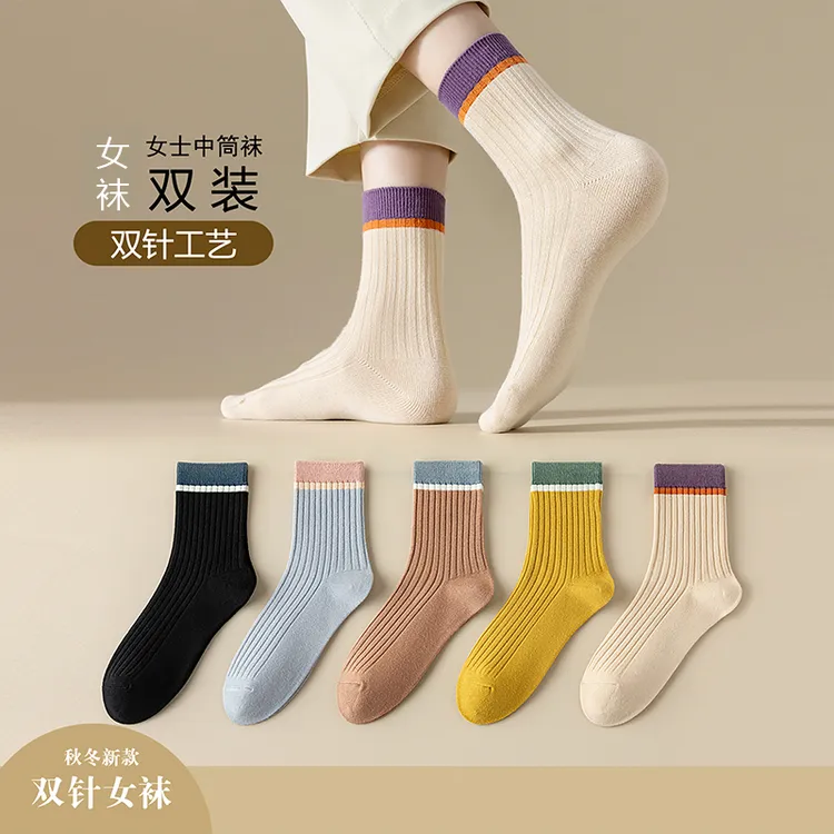 女/男袜子春秋中筒袜双针织百搭ins秋冬棉袜吸汗女袜女士保暖棉袜