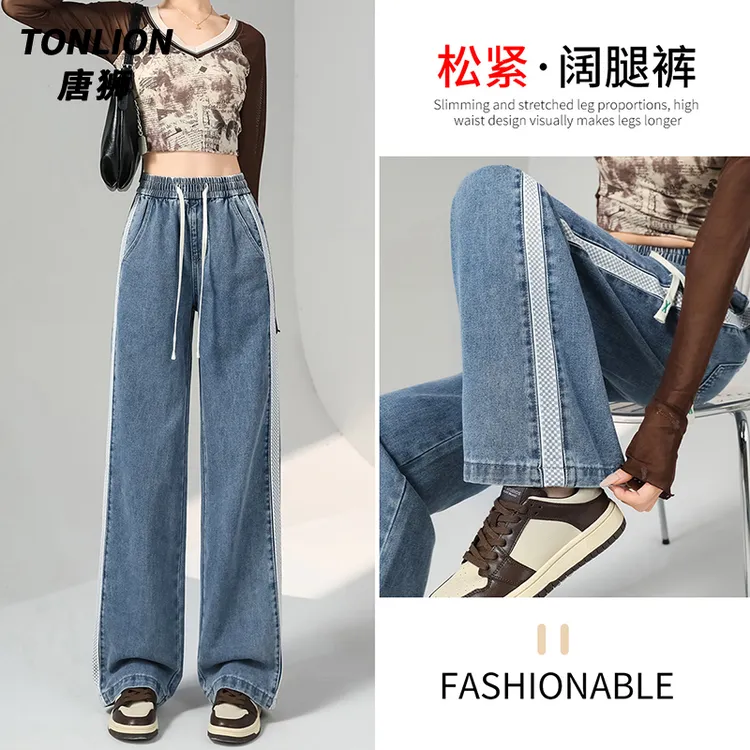 唐狮阔腿牛仔裤女2025秋季新款高腰显瘦宽松百搭韩版时尚拖地裤子