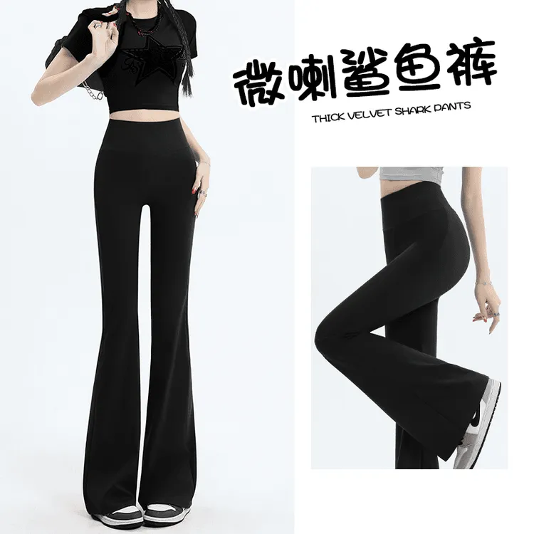 赵露思同款微喇叭鲨鱼裤女春秋季外穿高腰收腹提臀阔腿显瘦打底裤
