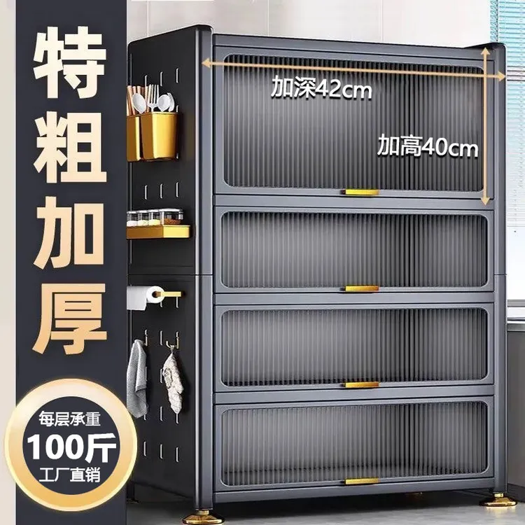 厨房置物架落地多层带柜门多功能收纳橱柜微波炉防尘储物柜碗柜